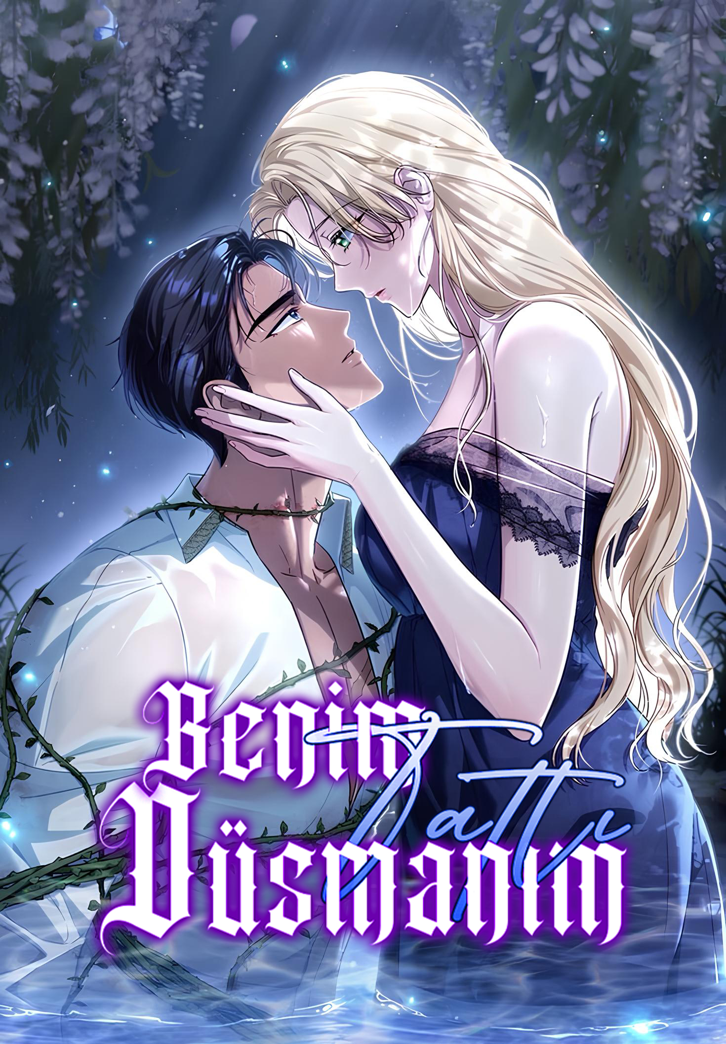 Benim Tatlı Düşmanım